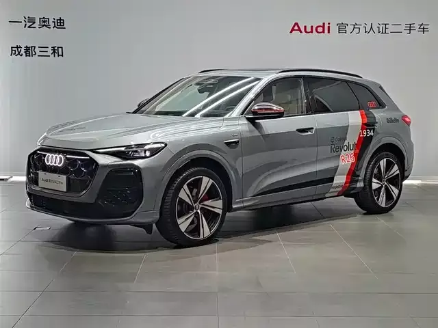 Audi Q5L 2026 2.0T smart hybrid flagship model