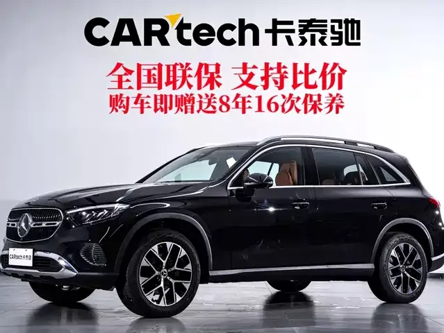Mercedes-Benz GLC 2026 GLC 260 L 4MATIC Classic Edition