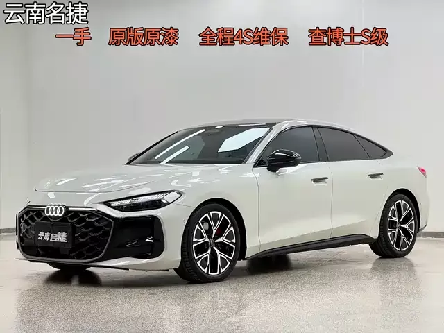Audi A5L Sportback 2026 TFSI 150kW exclusive quattro model
